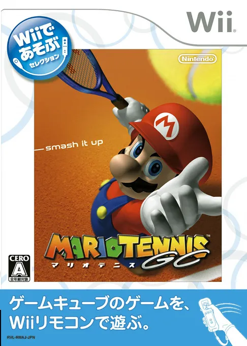 Mario Tennis GC (Japan)